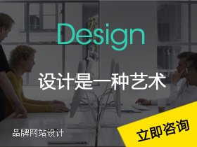 做網(wǎng)站，找咸陽(yáng)萬(wàn)企網(wǎng)絡(luò)有限公司，網(wǎng)站建設(shè)品牌設(shè)計(jì)企業(yè)