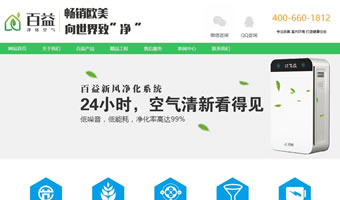 陜西百益環(huán)?？萍加邢薰? style=