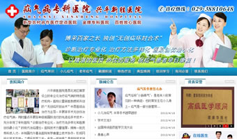 新勝疝氣病?？漆t(yī)院