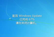 Windows server2012、2016、2019服務(wù)器關(guān)閉自動(dòng)更新