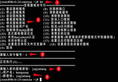 寶塔面板忘記了登錄密碼怎么辦？